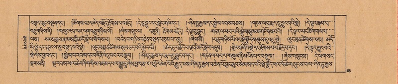 File:DJYD-KABUM-02-KHA-002.pdf