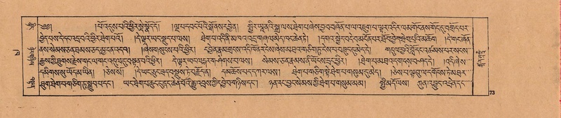 File:DJYD-KABUM-02-KHA-002.pdf