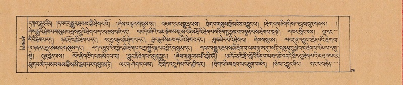 File:DJYD-KABUM-02-KHA-002.pdf