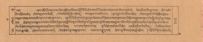 File:DJYD-KABUM-02-KHA-002.pdf