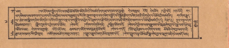 File:DJYD-KABUM-02-KHA-002.pdf