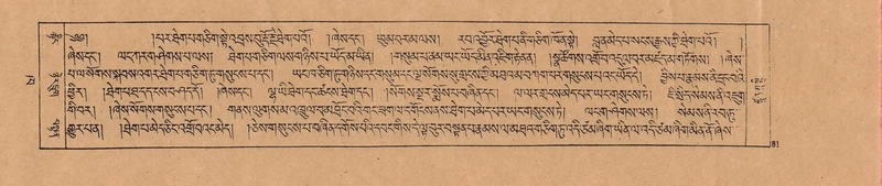 File:DJYD-KABUM-02-KHA-002.pdf