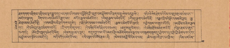 File:DJYD-KABUM-02-KHA-002.pdf