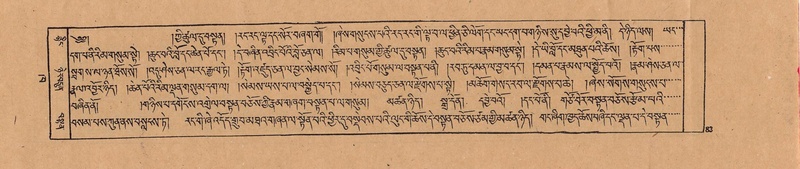 File:DJYD-KABUM-02-KHA-002.pdf