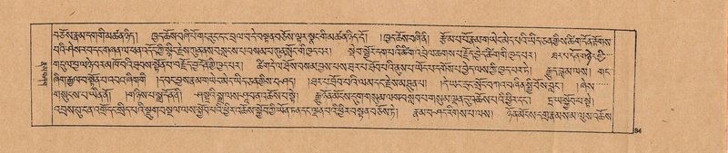 File:DJYD-KABUM-02-KHA-002.pdf