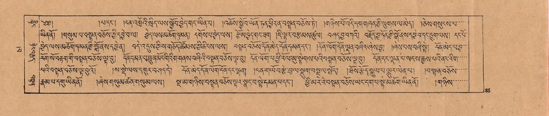 File:DJYD-KABUM-02-KHA-002.pdf