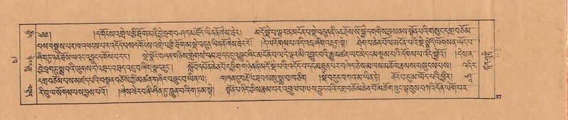 File:DJYD-KABUM-02-KHA-002.pdf