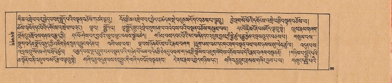 File:DJYD-KABUM-02-KHA-002.pdf