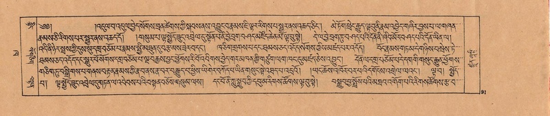 File:DJYD-KABUM-02-KHA-002.pdf