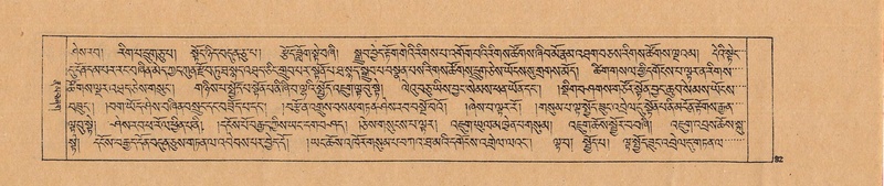 File:DJYD-KABUM-02-KHA-002.pdf