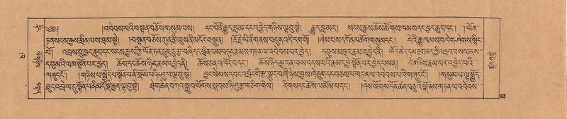 File:DJYD-KABUM-02-KHA-002.pdf