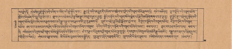 File:DJYD-KABUM-02-KHA-002.pdf