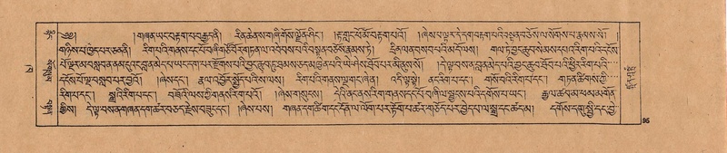 File:DJYD-KABUM-02-KHA-002.pdf