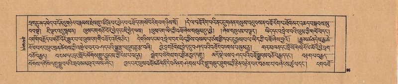 File:DJYD-KABUM-02-KHA-002.pdf