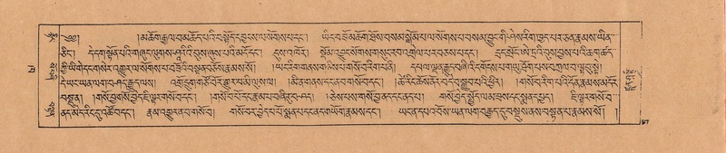 File:DJYD-KABUM-02-KHA-002.pdf