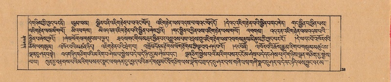 File:DJYD-KABUM-02-KHA-002.pdf