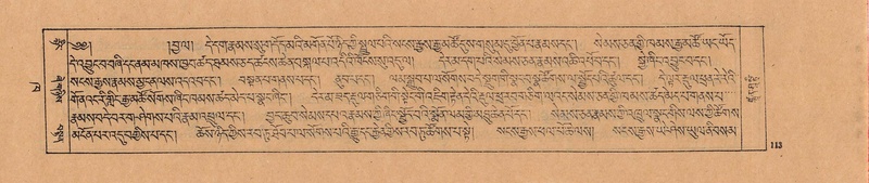 File:DJYD-KABUM-02-KHA-002.pdf