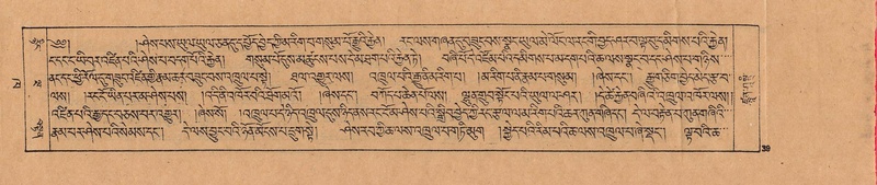 File:DJYD-KABUM-02-KHA-002.pdf