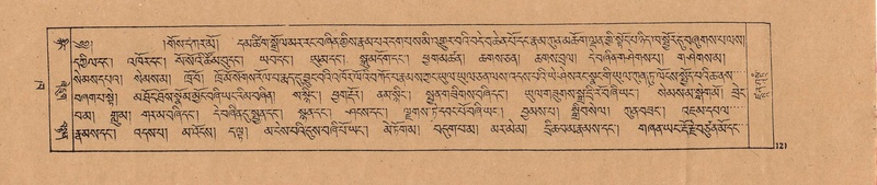 File:DJYD-KABUM-02-KHA-002.pdf