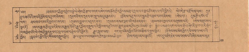 File:DJYD-KABUM-02-KHA-002.pdf