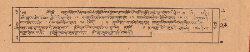 File:DJYD-KABUM-02-KHA-Karchag.pdf
