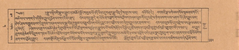 File:DJYD-KABUM-03-GA-001.pdf