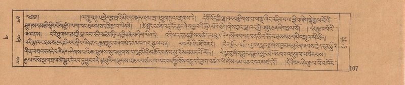 File:DJYD-KABUM-03-GA-001.pdf