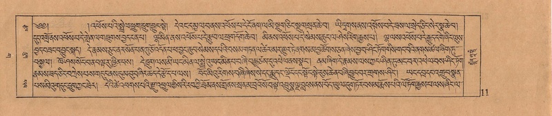 File:DJYD-KABUM-03-GA-001.pdf