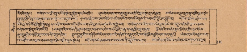 File:DJYD-KABUM-03-GA-001.pdf