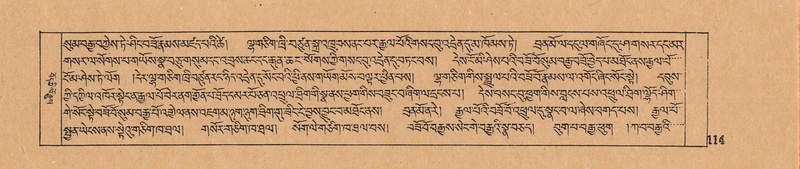 File:DJYD-KABUM-03-GA-001.pdf