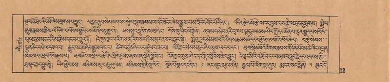 File:DJYD-KABUM-03-GA-001.pdf