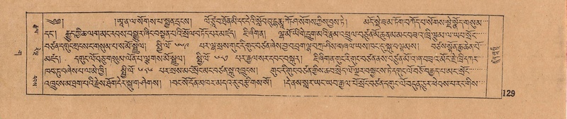 File:DJYD-KABUM-03-GA-001.pdf