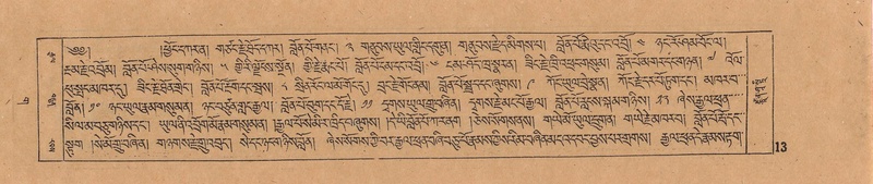 File:DJYD-KABUM-03-GA-001.pdf