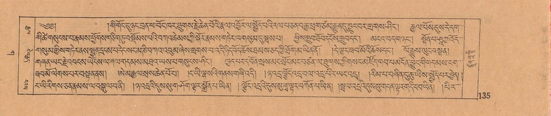 File:DJYD-KABUM-03-GA-001.pdf