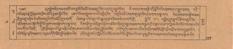 File:DJYD-KABUM-03-GA-001.pdf