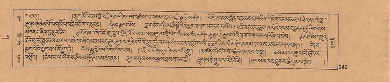 File:DJYD-KABUM-03-GA-001.pdf