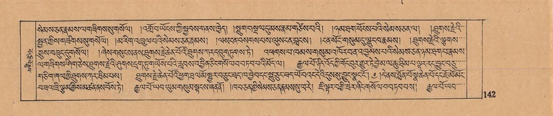 File:DJYD-KABUM-03-GA-001.pdf