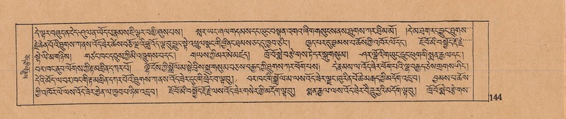 File:DJYD-KABUM-03-GA-001.pdf