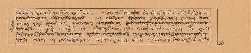 File:DJYD-KABUM-03-GA-001.pdf