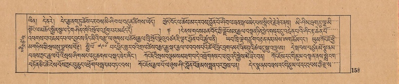 File:DJYD-KABUM-03-GA-001.pdf