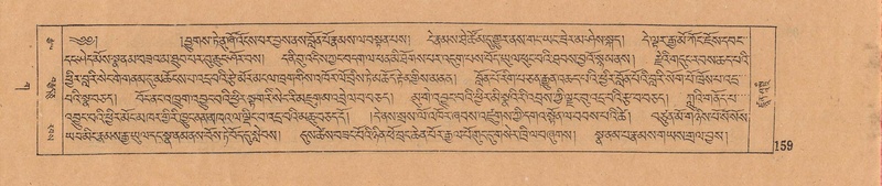 File:DJYD-KABUM-03-GA-001.pdf