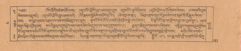 File:DJYD-KABUM-03-GA-001.pdf