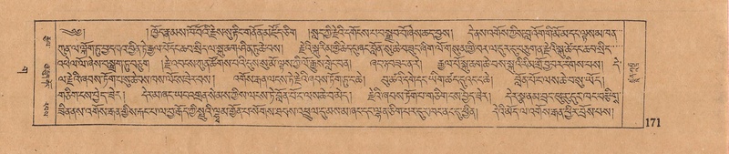 File:DJYD-KABUM-03-GA-001.pdf