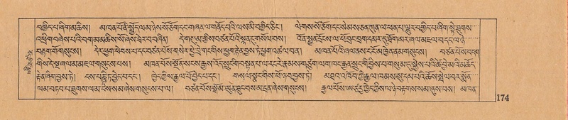 File:DJYD-KABUM-03-GA-001.pdf