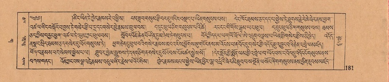 File:DJYD-KABUM-03-GA-001.pdf