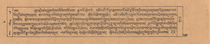 File:DJYD-KABUM-03-GA-001.pdf