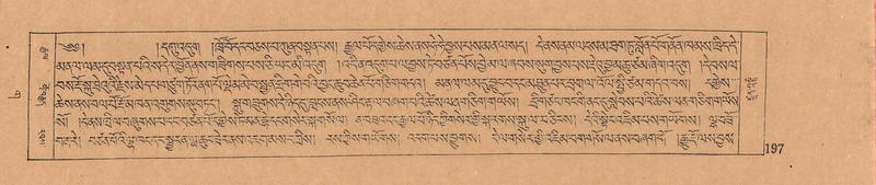 File:DJYD-KABUM-03-GA-001.pdf