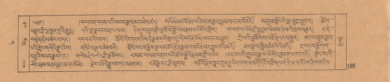 File:DJYD-KABUM-03-GA-001.pdf