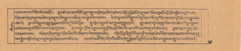 File:DJYD-KABUM-03-GA-001.pdf