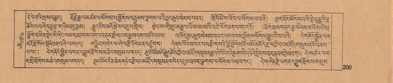 File:DJYD-KABUM-03-GA-001.pdf